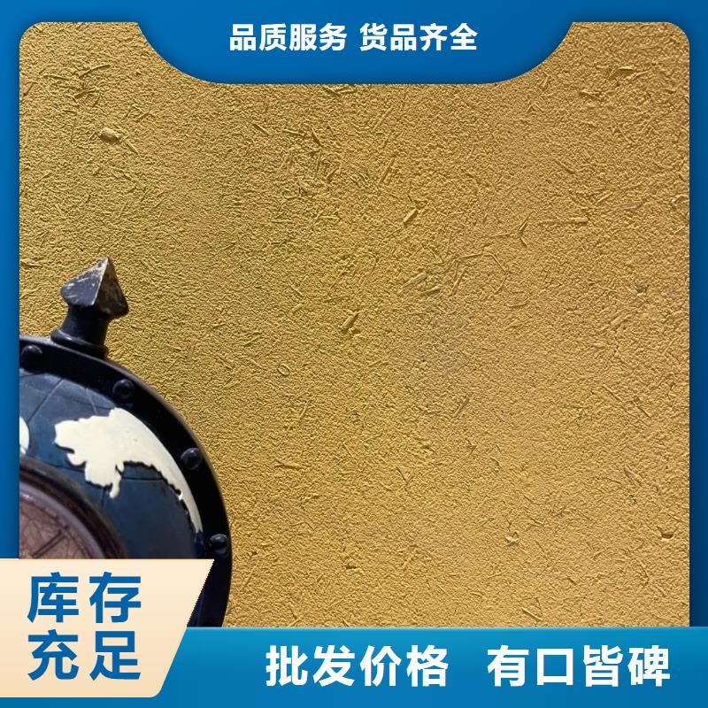 仿夯土肌理漆施工价格