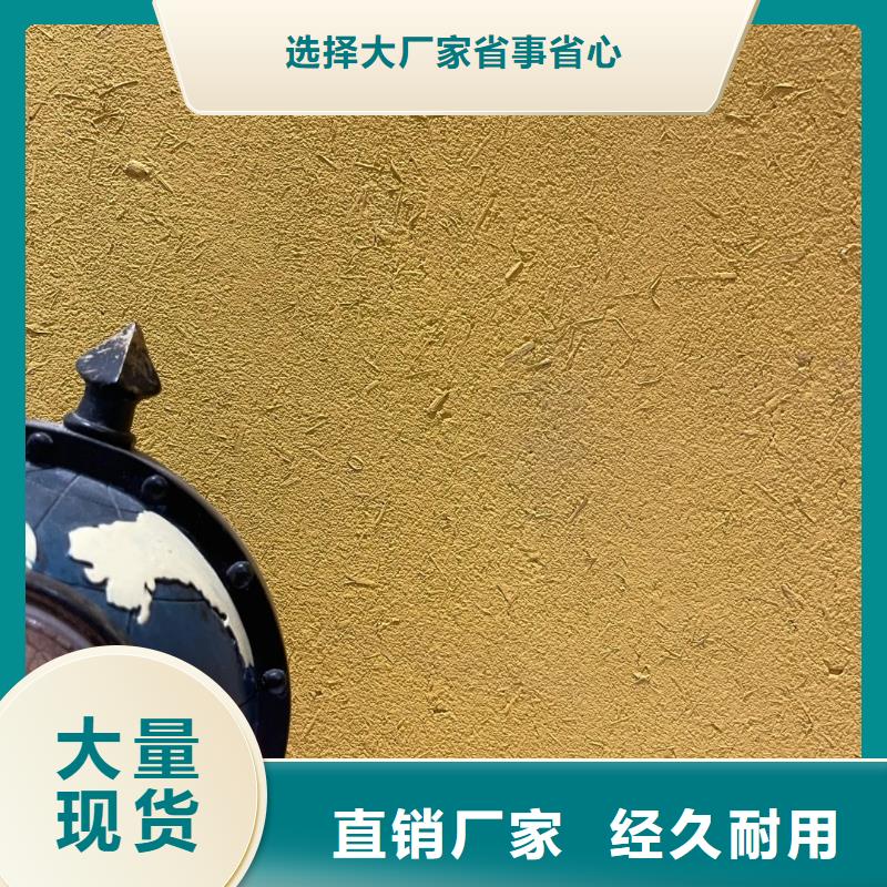 别墅稻草漆施工队伍