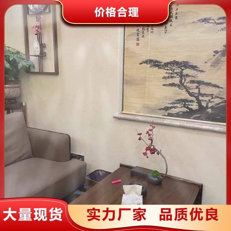 民宿客栈稻草漆全包施工源头工厂