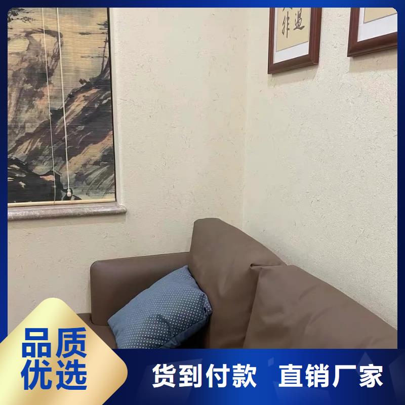 室内稻草漆-质量可靠