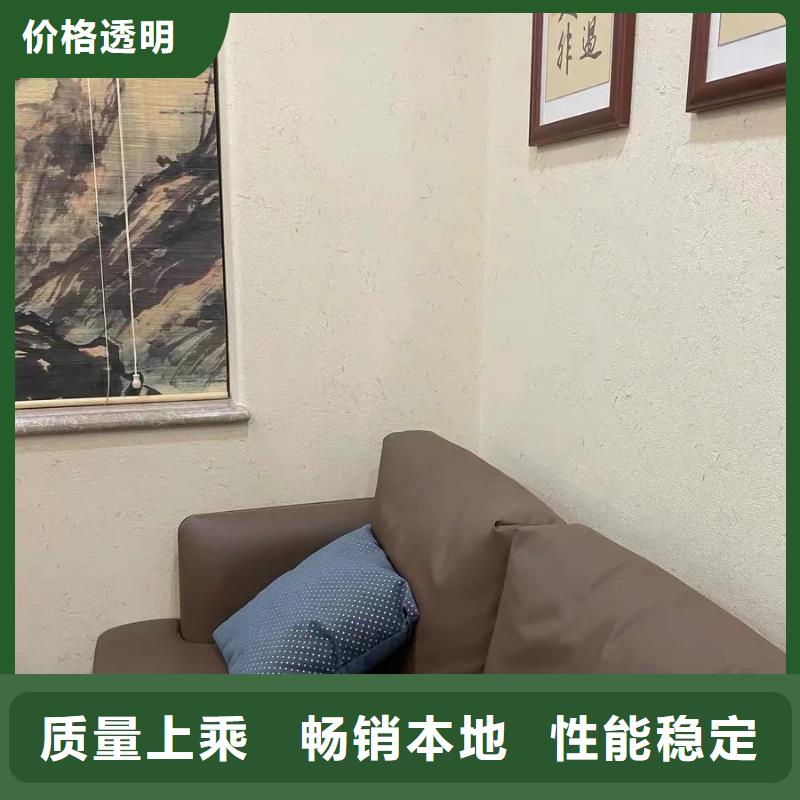 泥巴墙漆，老房翻新，民宿改造，仿泥巴涂料全包施工