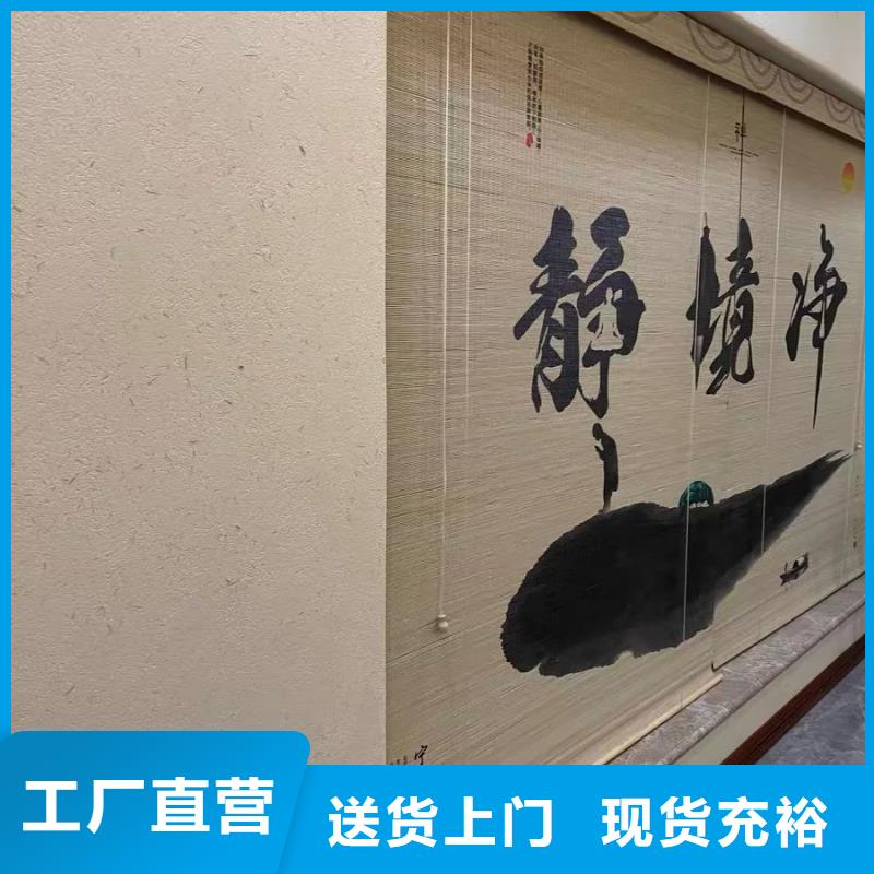 夯土墙面漆源头厂家，批发价，可施工