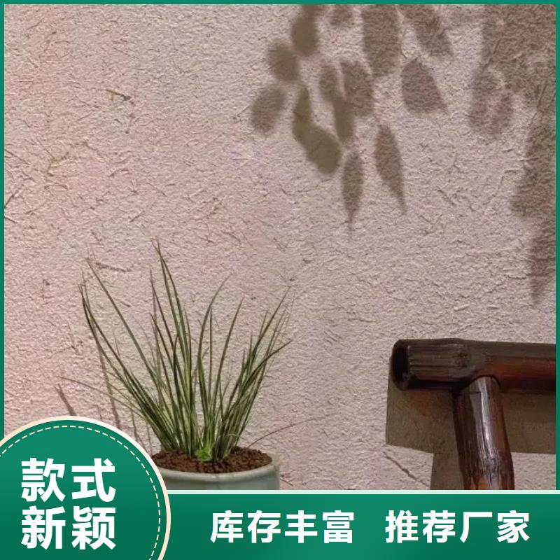 仿夯土肌理漆施工厂家