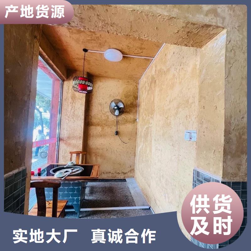 乡村建设稻草漆厂家批发，质优价廉，承接工程