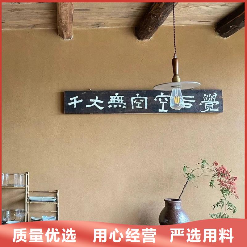 仿夯土墙稻草漆厂家批发，承接工程