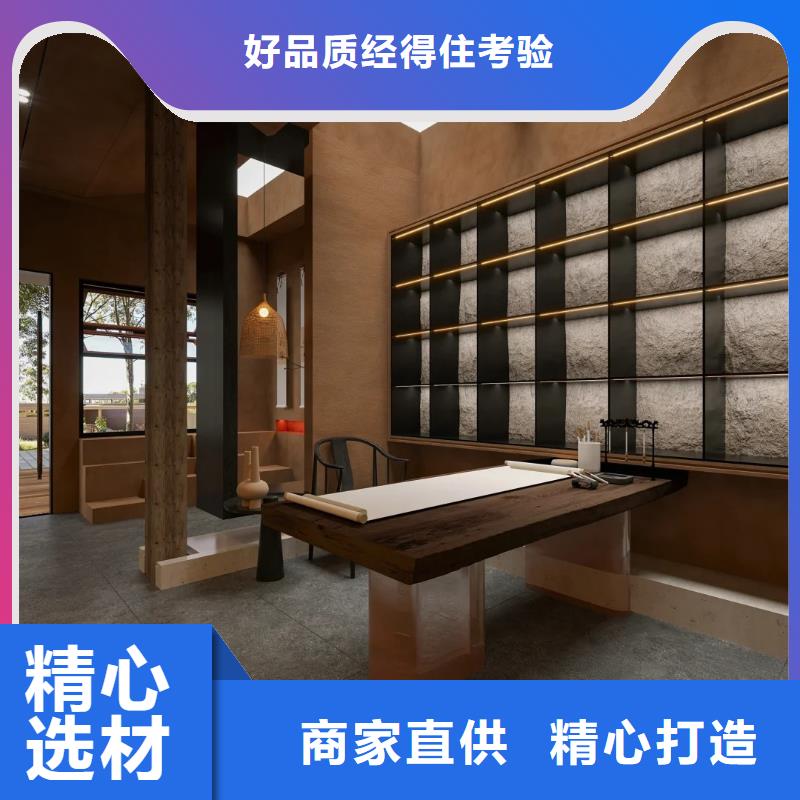 仿泥巴墙稻草漆生产厂家