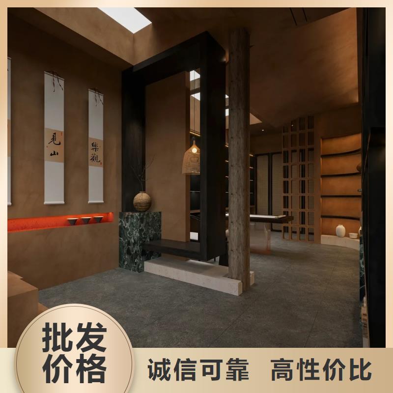 民宿改造稻草漆源头厂家，拿货批发价