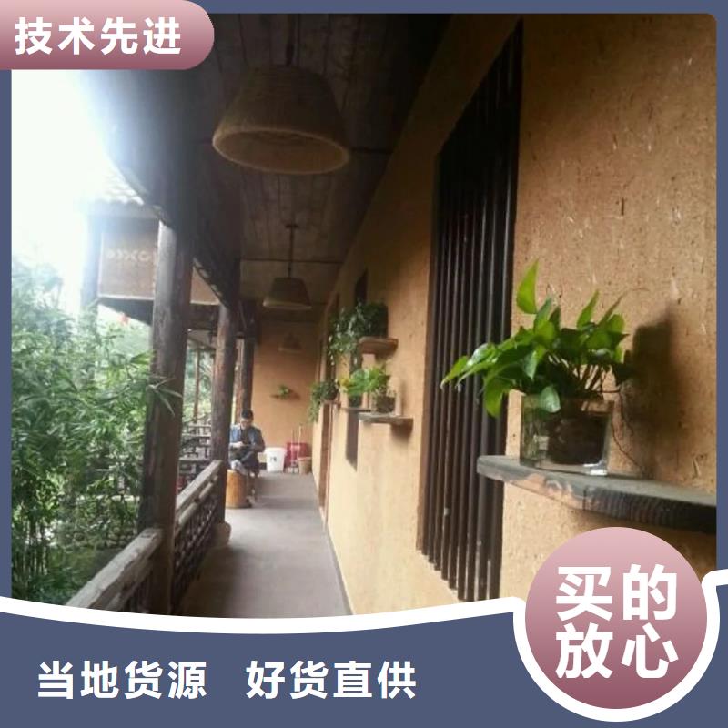 内外墙稻草漆生产厂家，批发价，可施工