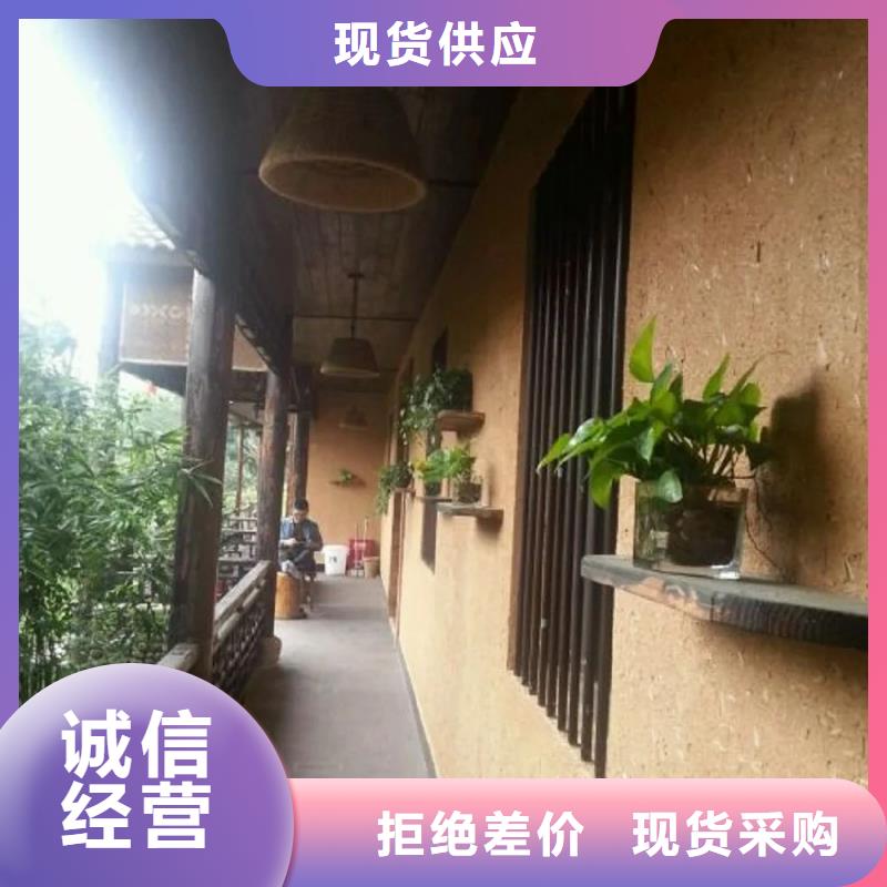 乡村改造稻草漆，仿夯土漆，乡村改造，仿泥巴涂料厂家定制