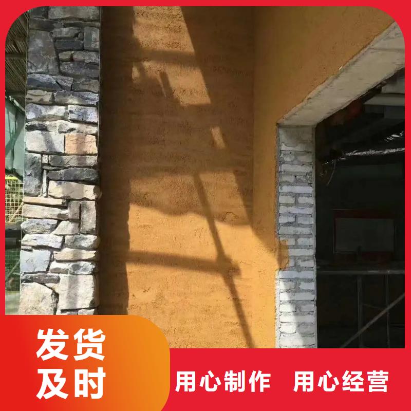 生态稻草漆施工工艺