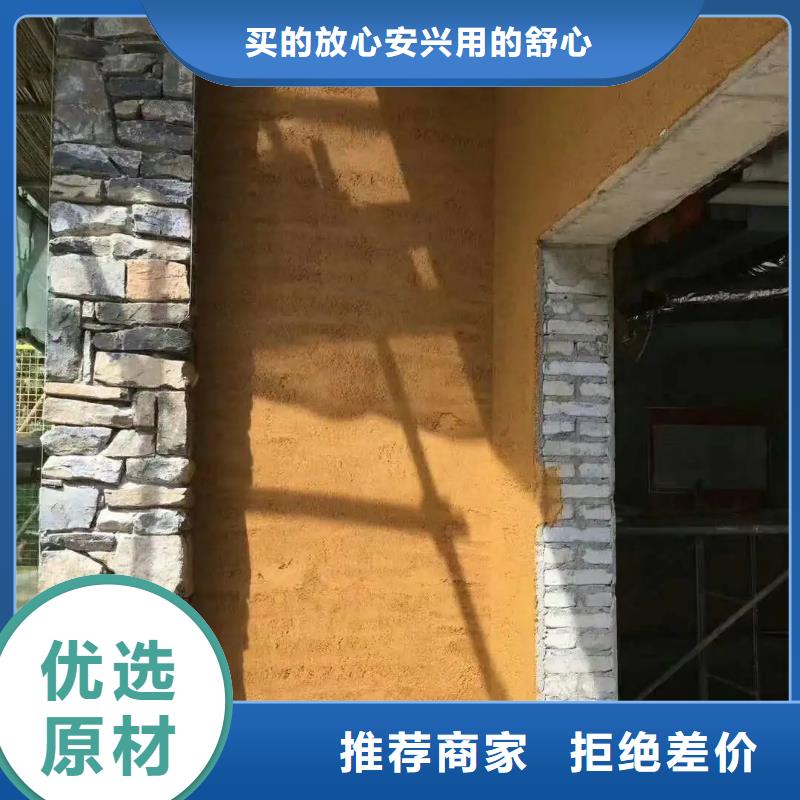 夯土稻草漆采购价格