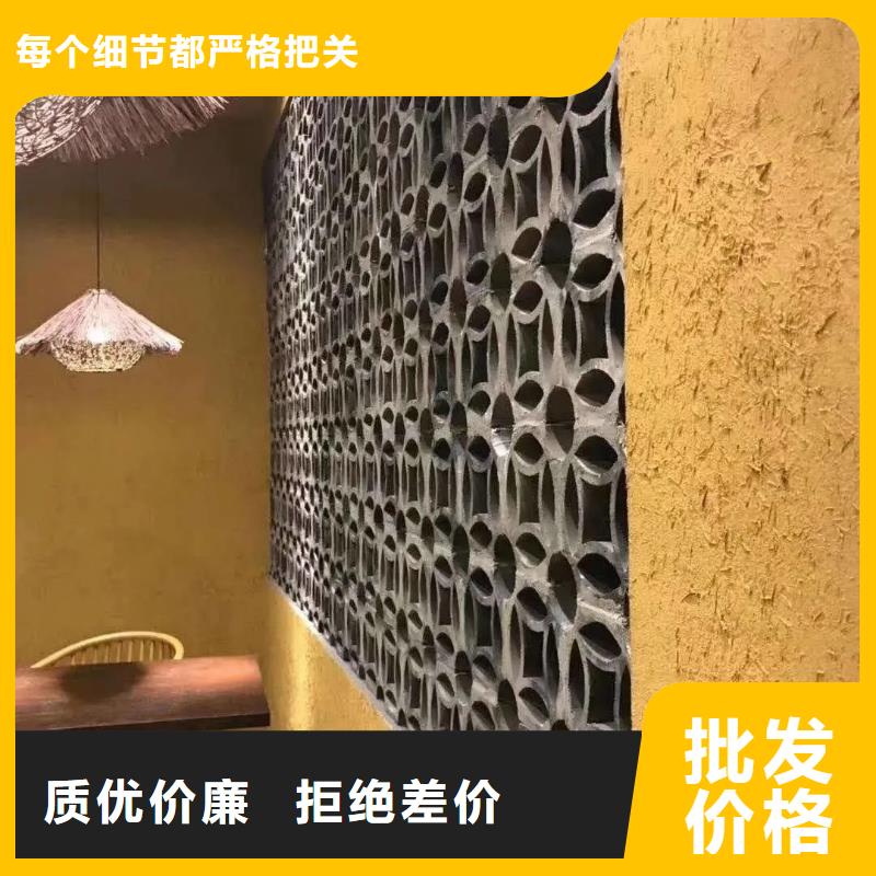 内墙稻草漆供应商