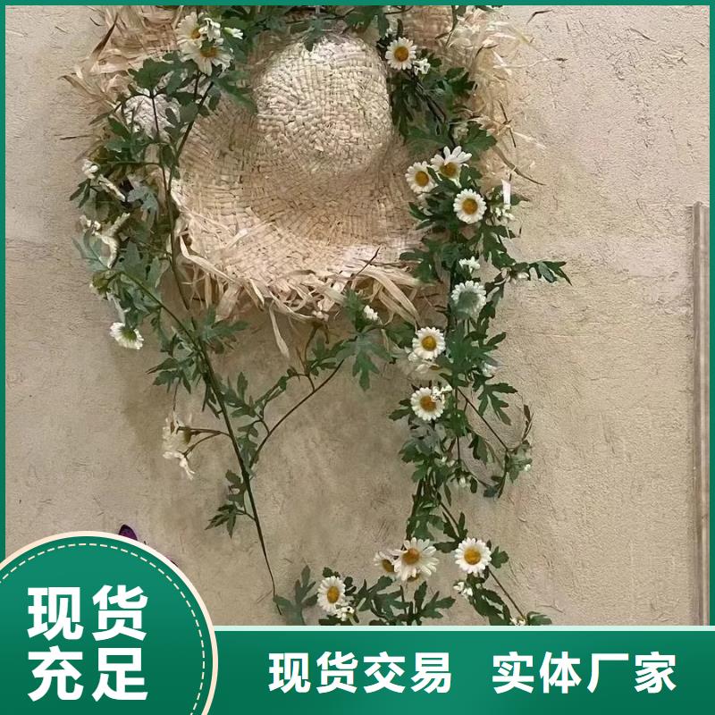 民宿客栈稻草漆施工价格标准色卡