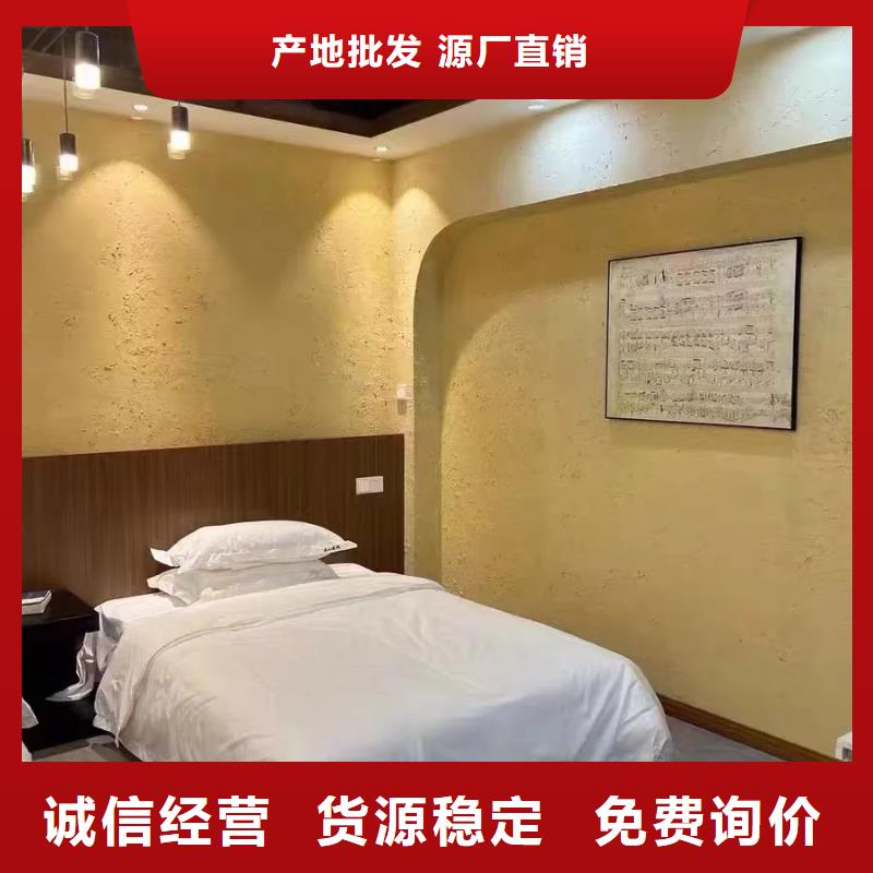 生态稻草漆，老房翻新，农家小院，稻秸秆漆源头批发
