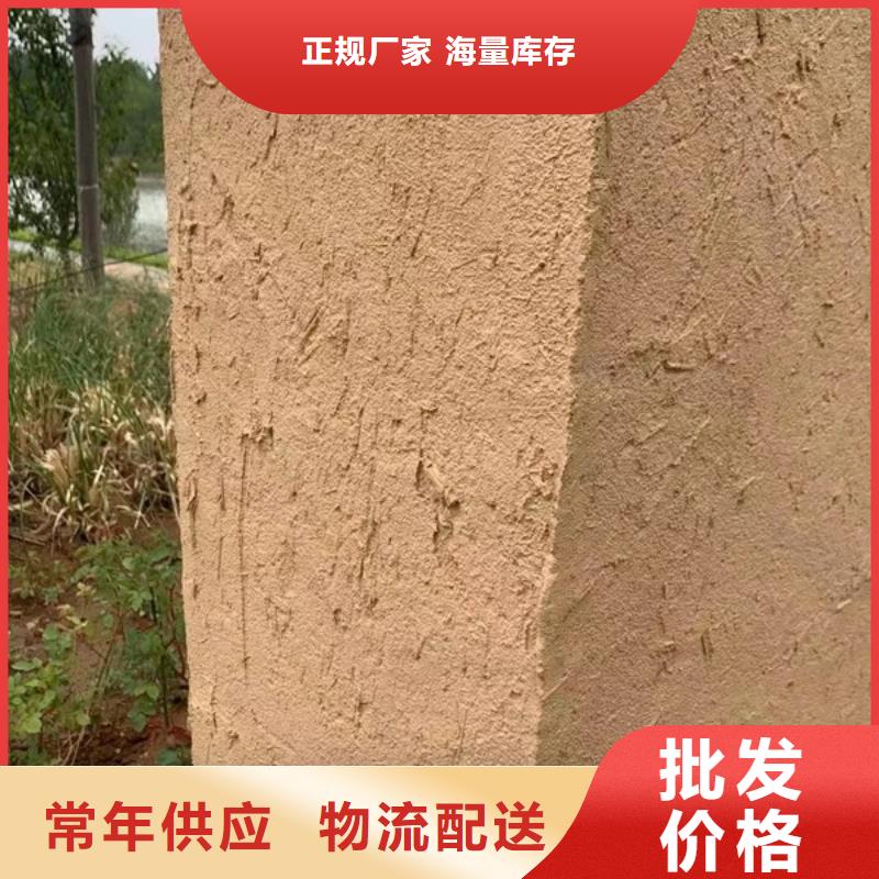 内墙稻草漆厂家