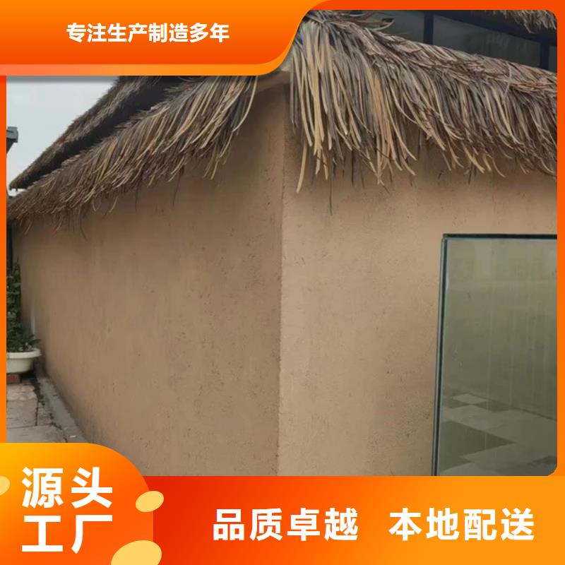 仿泥巴墙稻草漆厂家施工，经验丰富