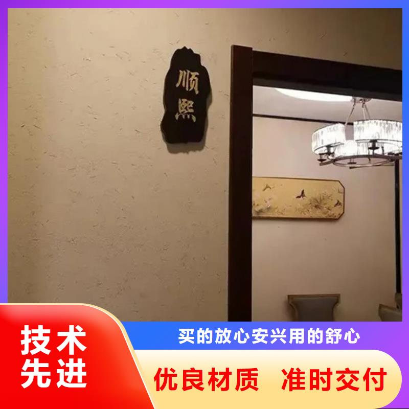 别墅稻草漆施工队伍