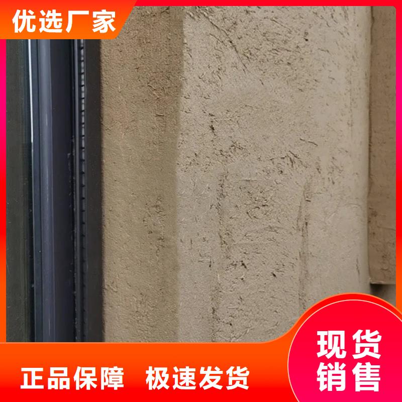 夯土艺术漆厂家批发，承接工程