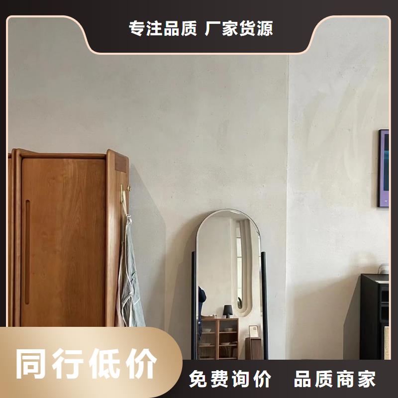 外墙稻草漆图片
