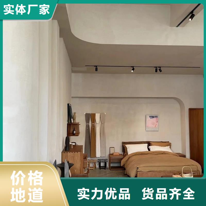 稻草漆施工方案