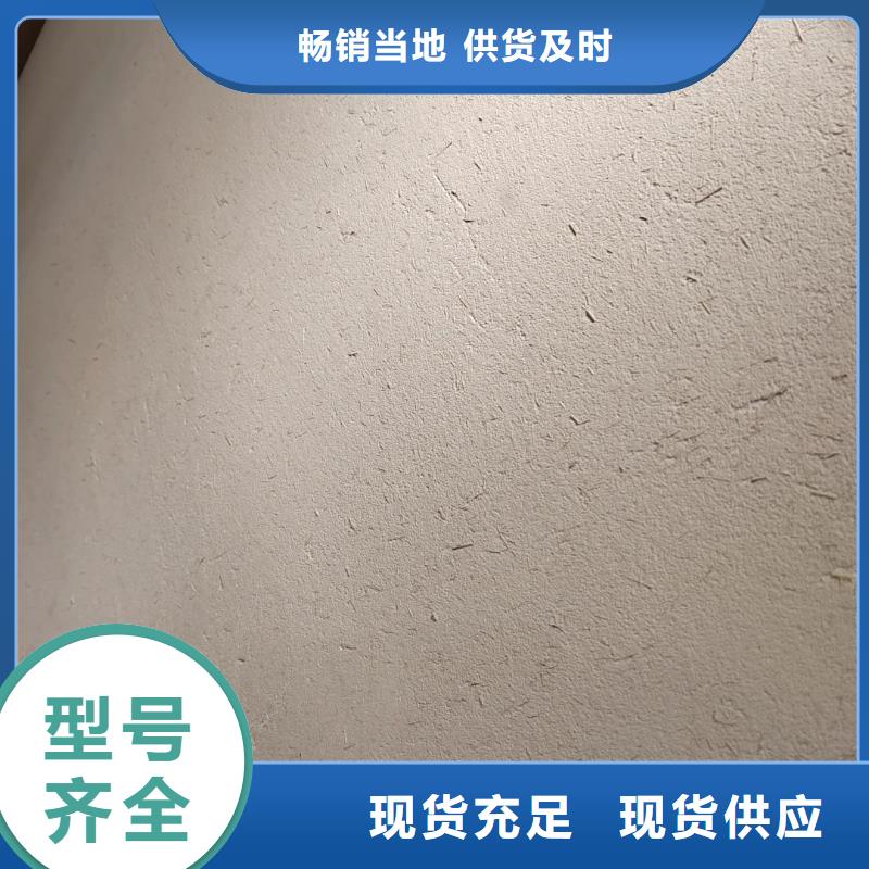 乡村建设稻草漆源头工厂，质量保证