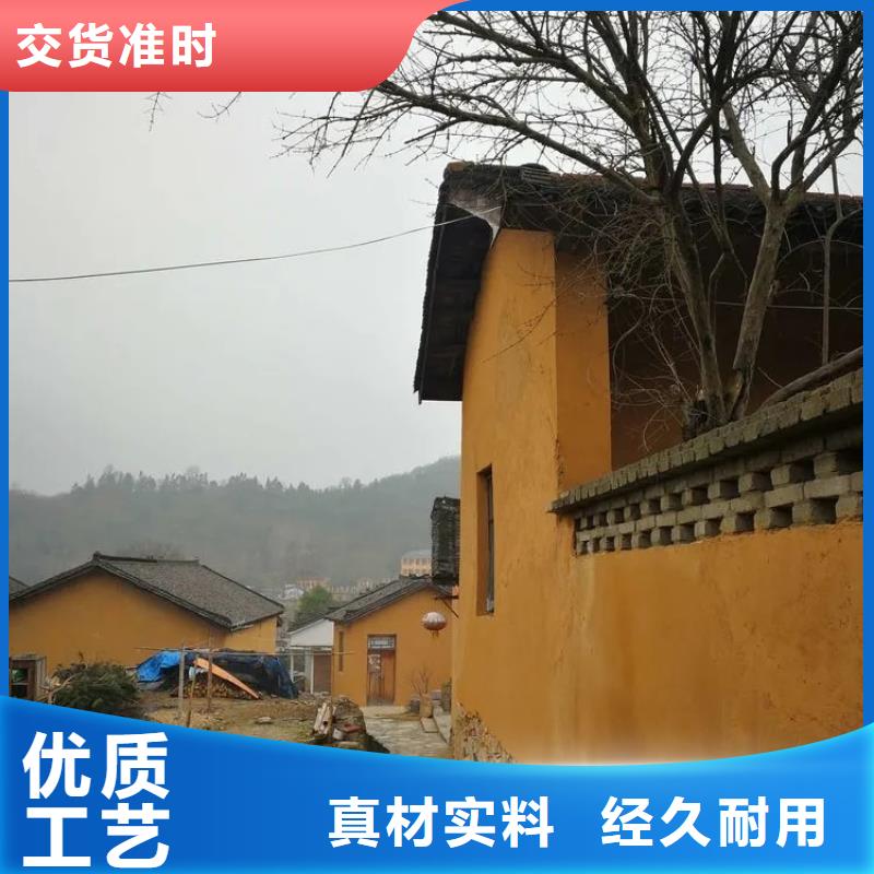 内墙稻草漆厂商
