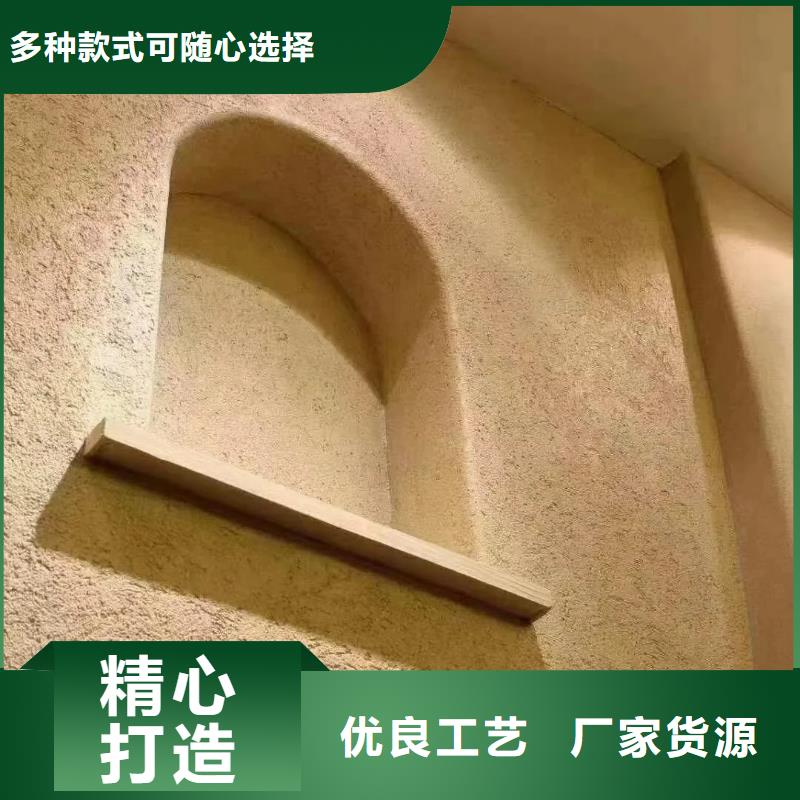 内外墙稻草漆生产厂家，批发施工