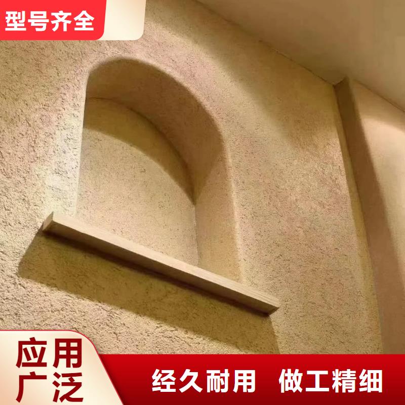老房翻新稻草漆生产厂家，批发直销