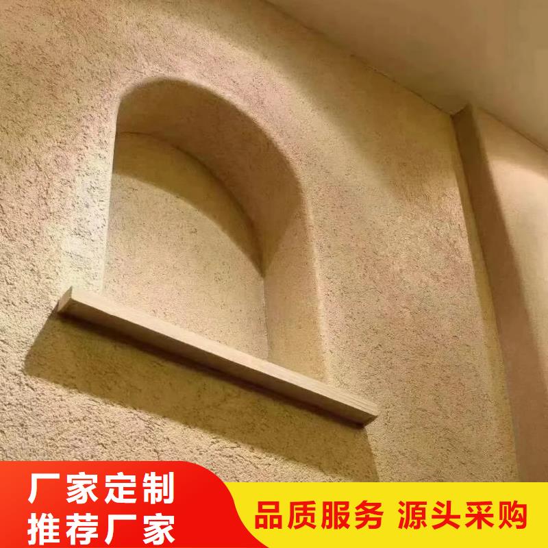 外墙夯土漆源头厂家