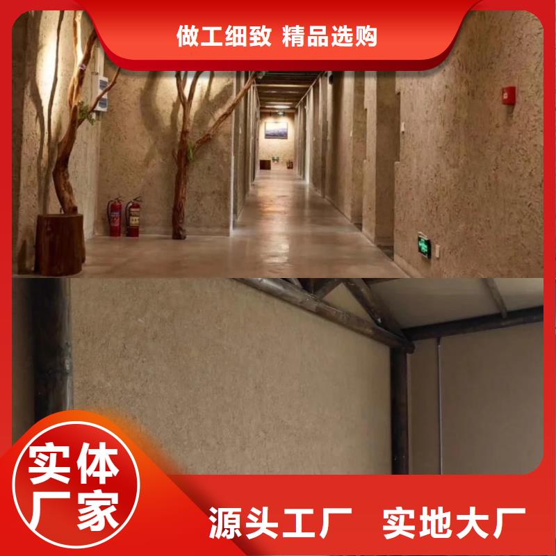 稻草泥厂家施工，经验丰富