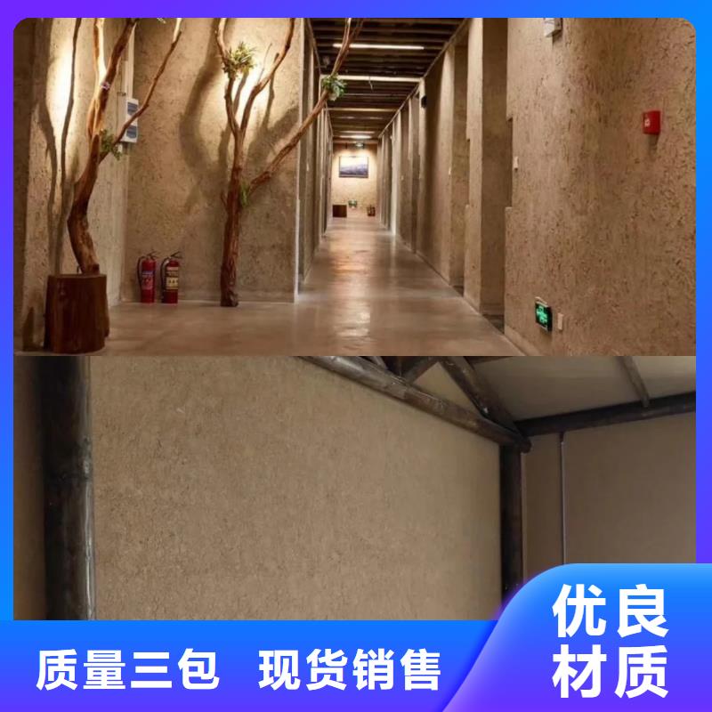 稻草泥多少钱一平米