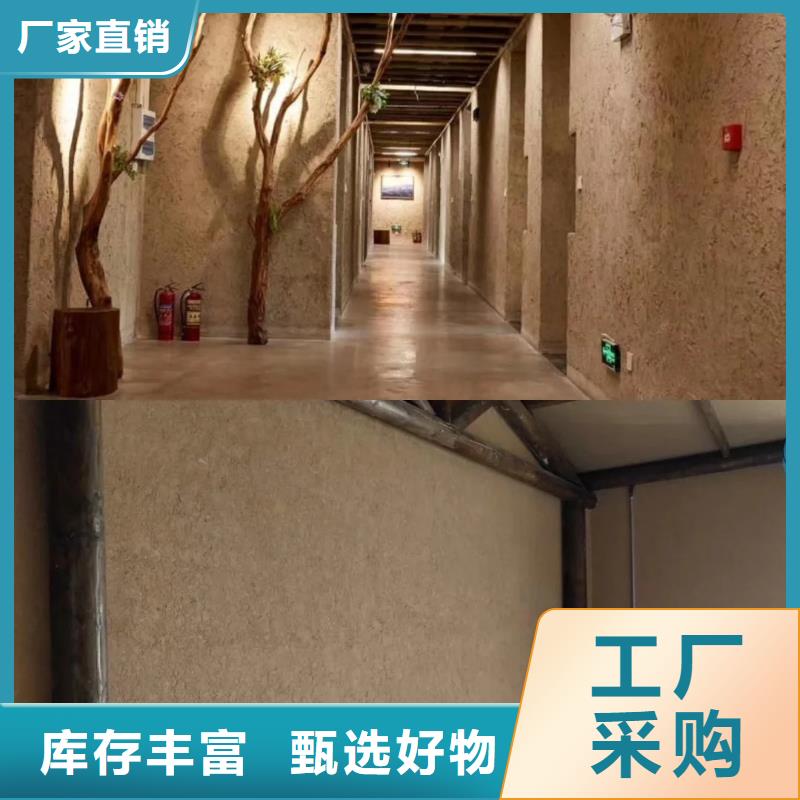 夯土墙面漆，仿泥巴墙涂料，稻草漆厂家，仿泥巴涂料定制施工