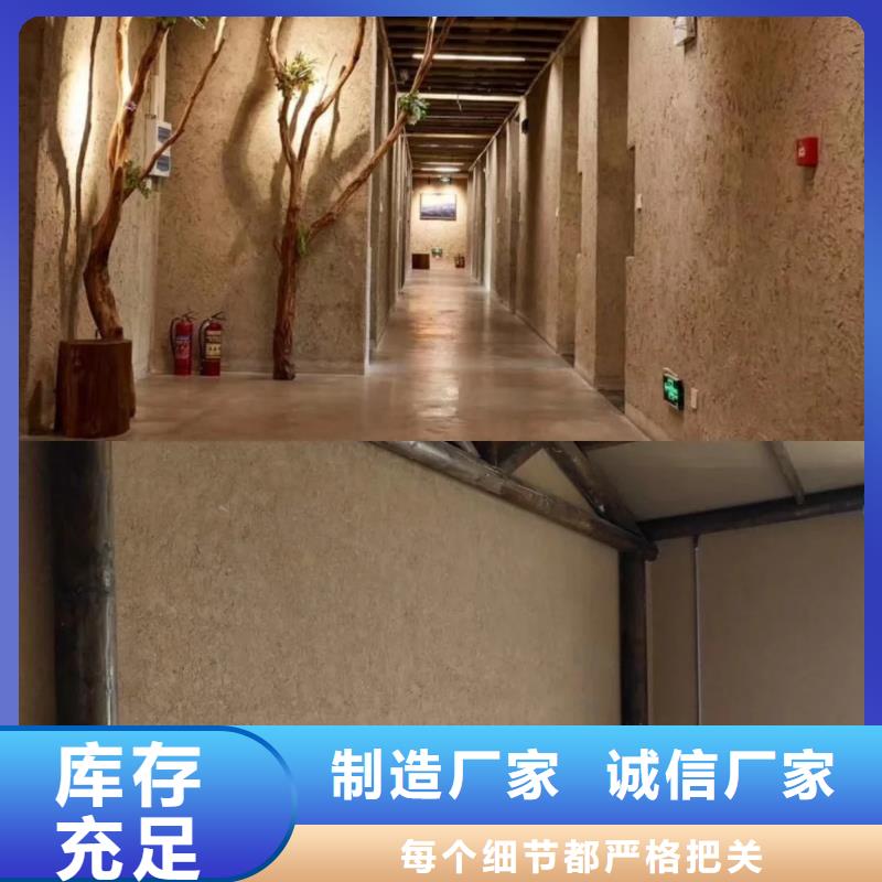 稻秸秆漆厂家定制