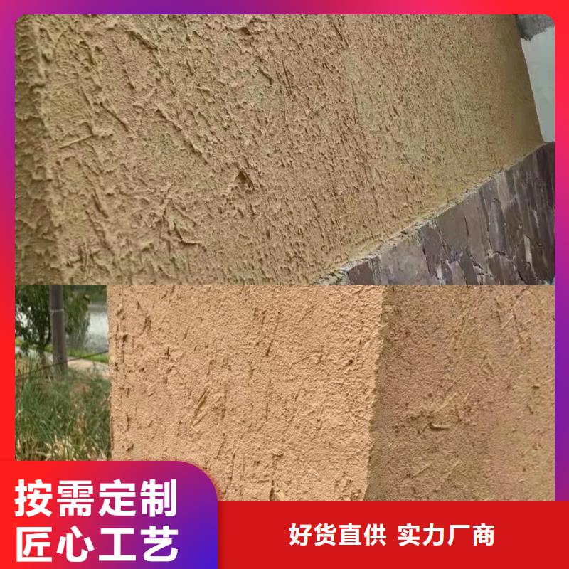 仿夯土稻草泥源头工厂，厂家批发