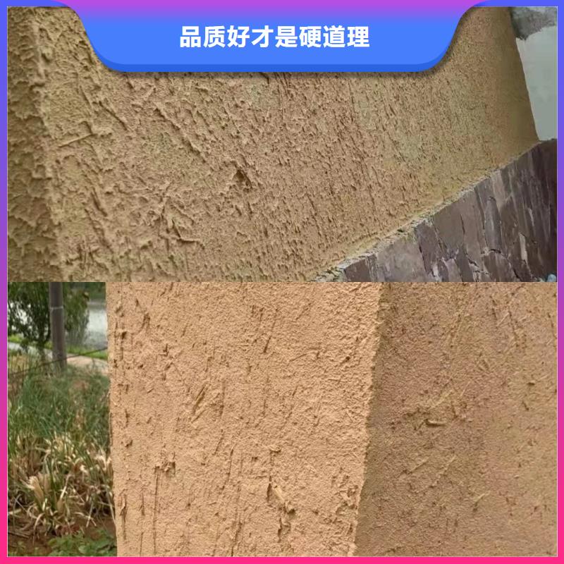 夯土艺术漆源头厂家