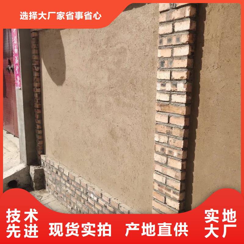外墙稻草漆图片