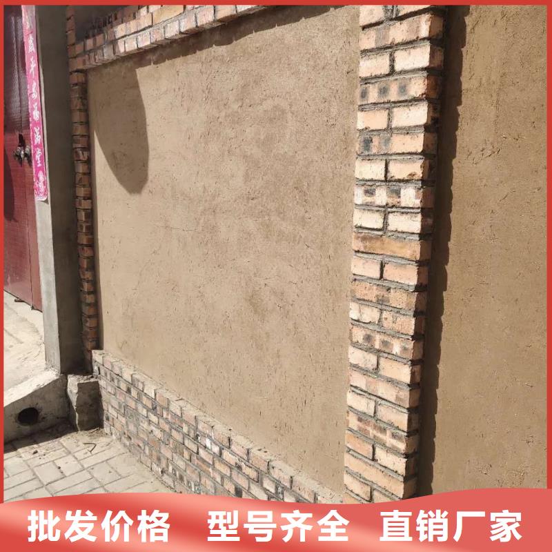 生态稻草漆源头厂家，拿货批发价