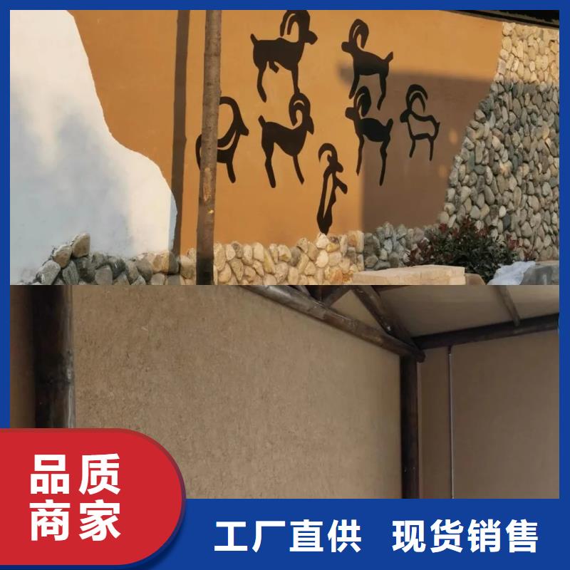 外墙夯土漆厂家定制