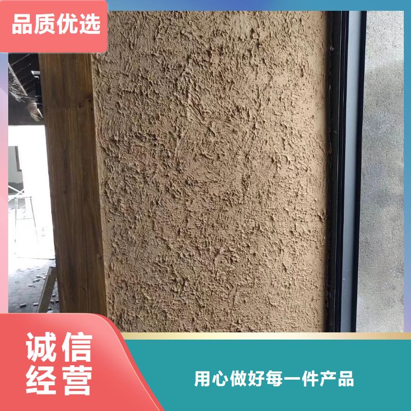仿夯土稻草泥厂家批发可调色