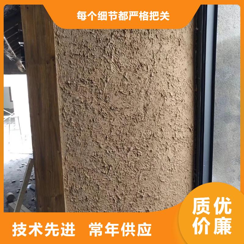 万宁市稻草漆施工工艺