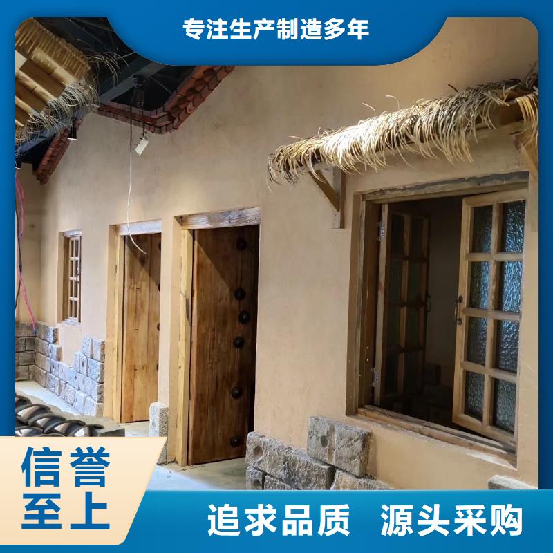 农家小院，乡村建设，民宿改造，仿泥巴涂料施工报价