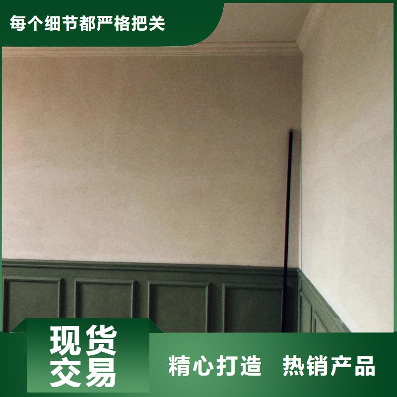 民宿改造稻草漆源头厂家，批发价，可施工
