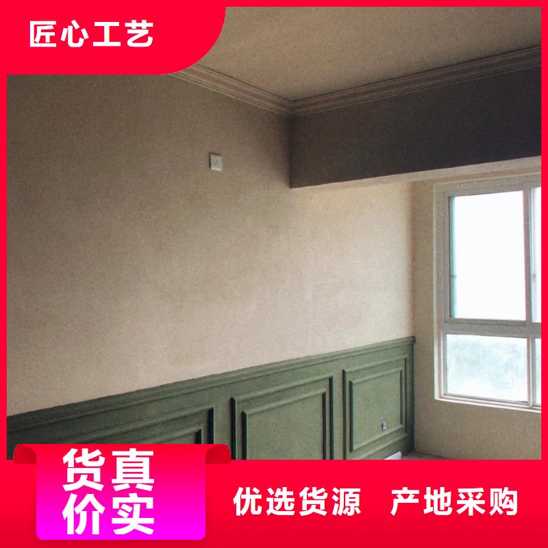 稻秸秆漆全包施工多少钱