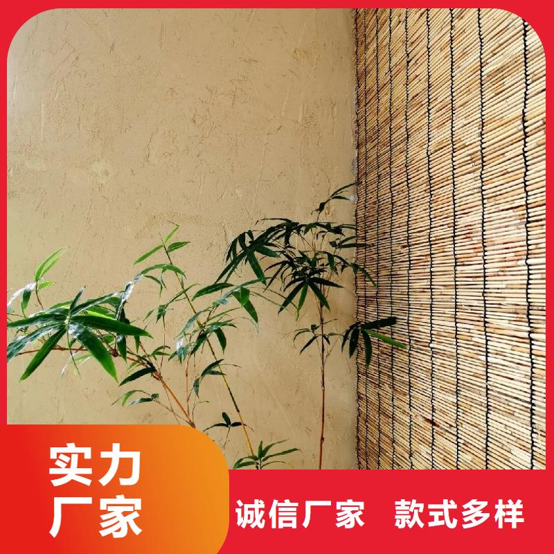 仿泥巴墙稻草漆一公斤多少钱