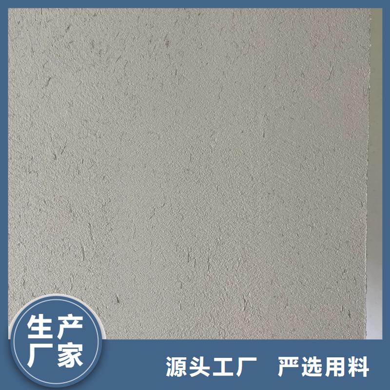 外墙稻草漆图片