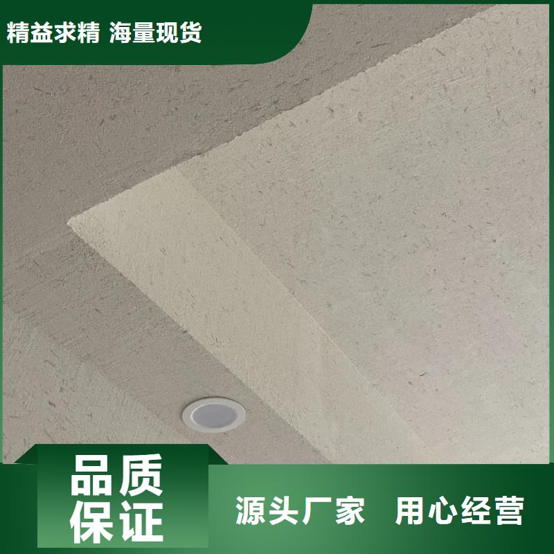 仿夯土肌理漆厂家批发