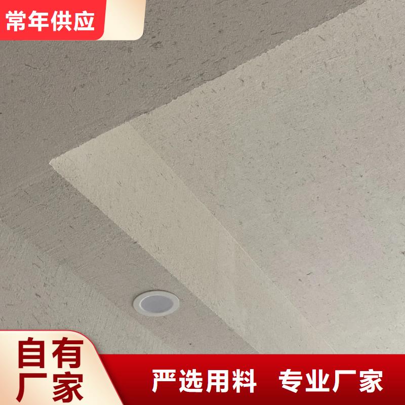 生态稻草漆全包施工多少钱