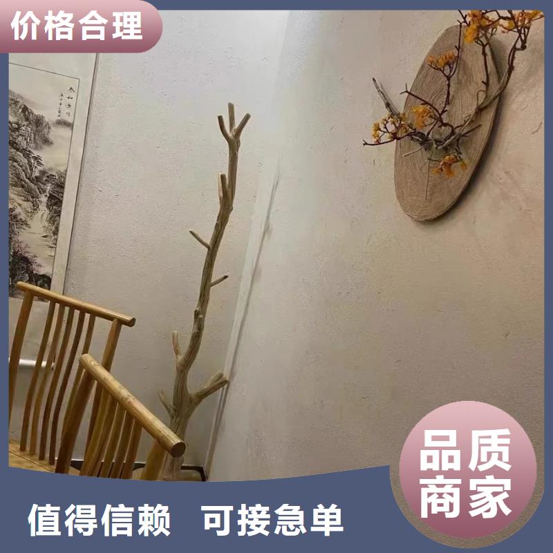 稻草漆源头厂家支持定制