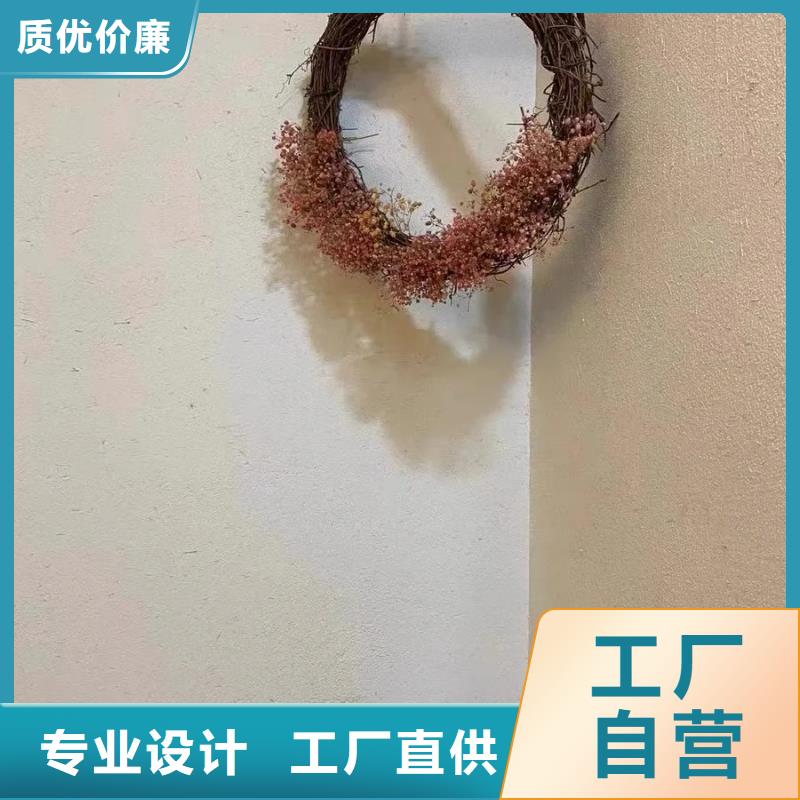 生态稻草漆全包施工多少钱