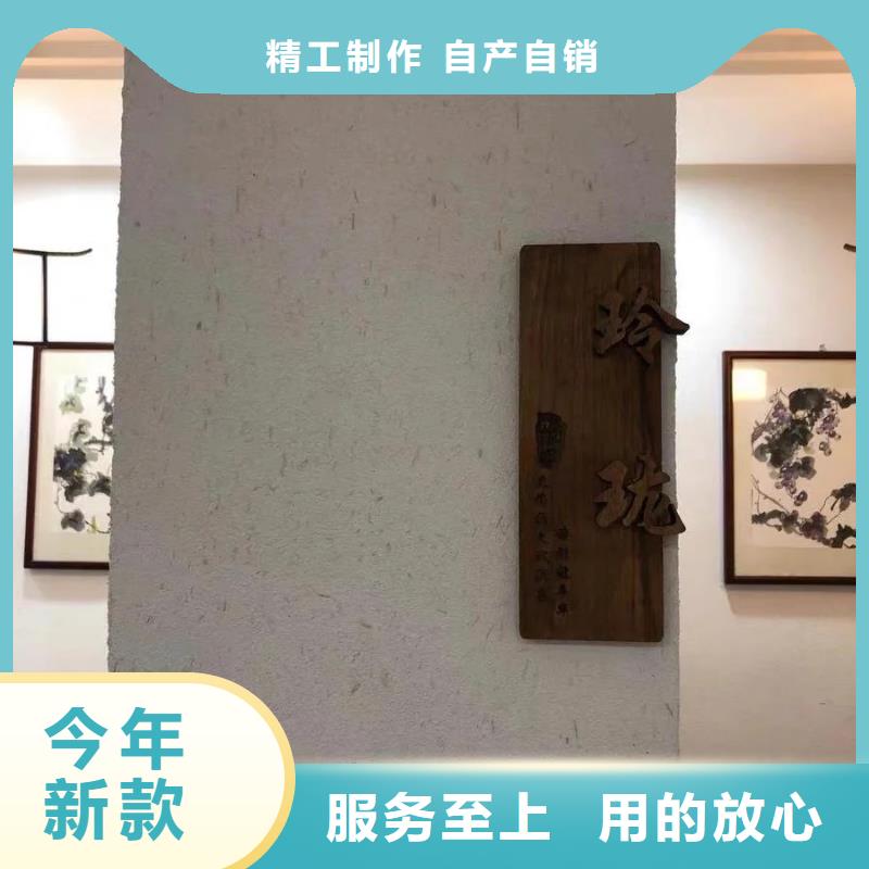 稻秸秆漆厂家定制